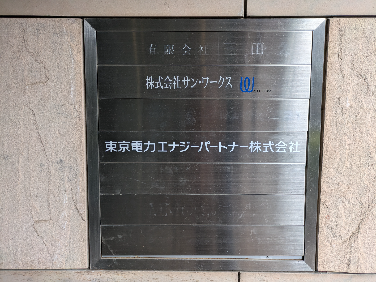 fresh/building/J00100402718_67