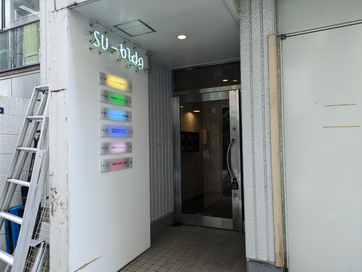 fresh/building/J00100402743_3