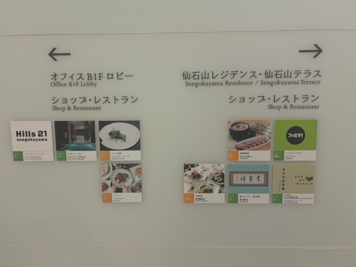 fresh/building/J00100402752_42