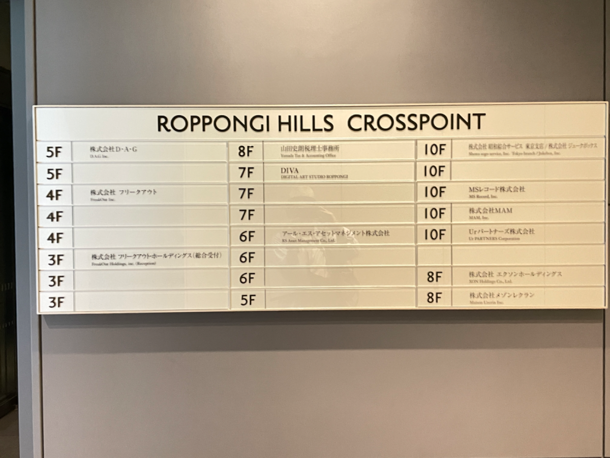 fresh/building/J00100402753_67