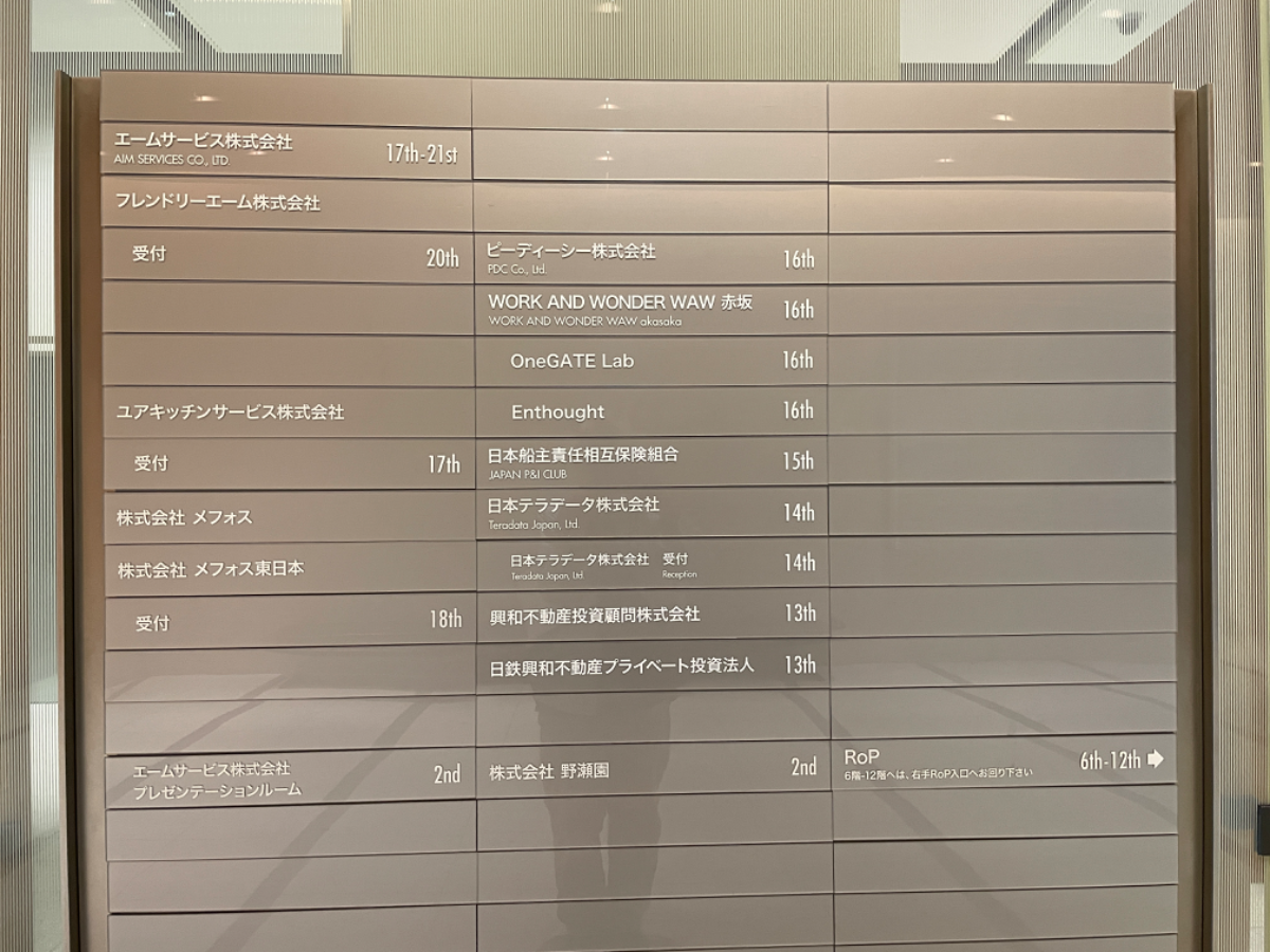 fresh/building/J00100402754_67