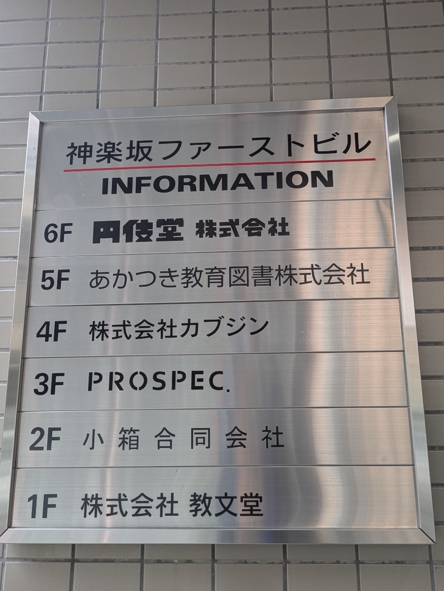 fresh/building/J00100402755_67