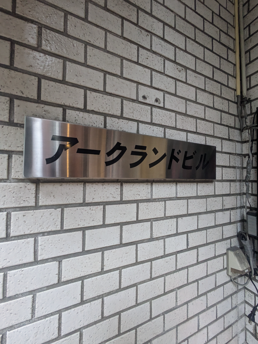fresh/building/J00100402762_10
