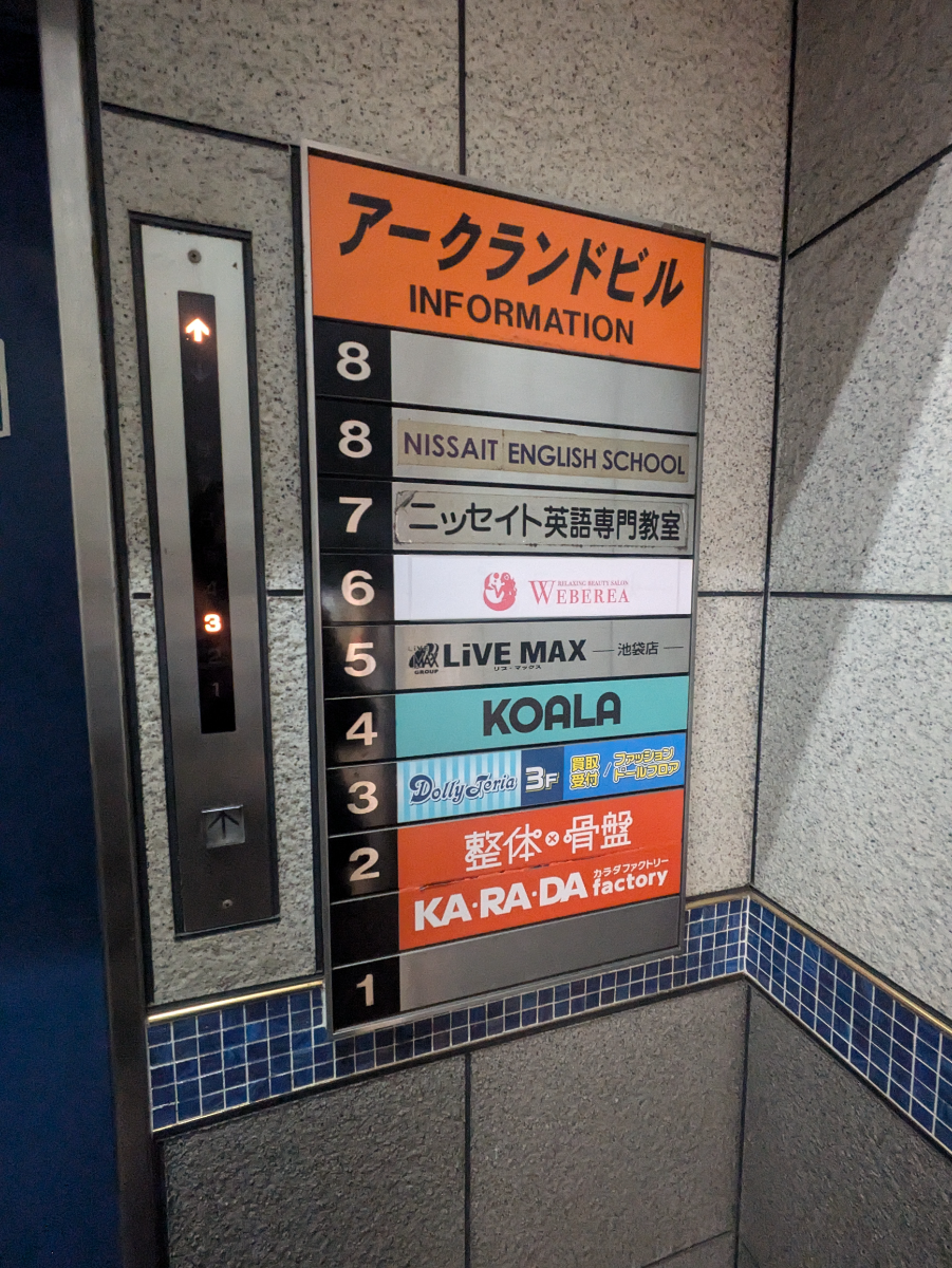 fresh/building/J00100402762_67