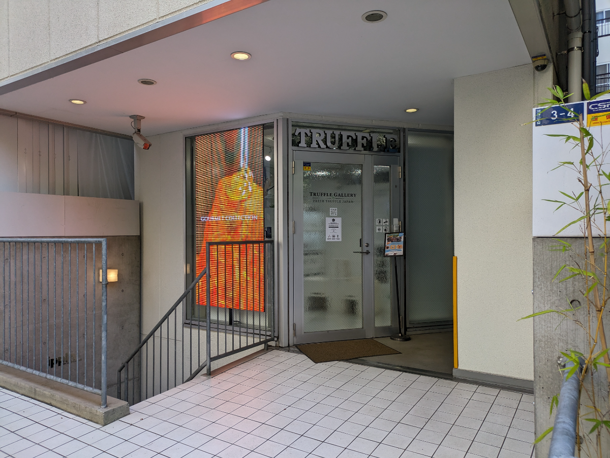 fresh/building/J00100402764_3