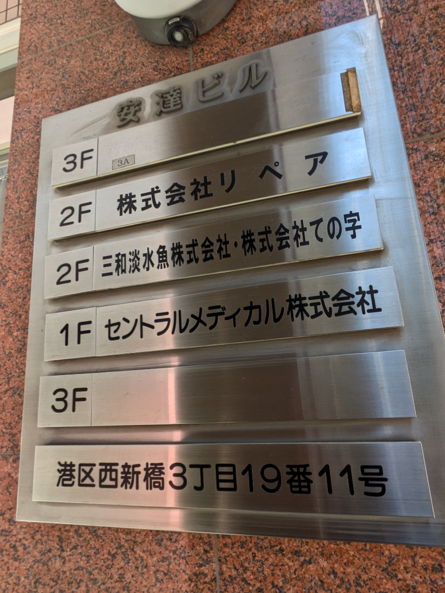 fresh/building/J00100402767_67