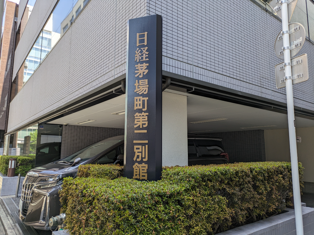 fresh/building/J00100402776_7