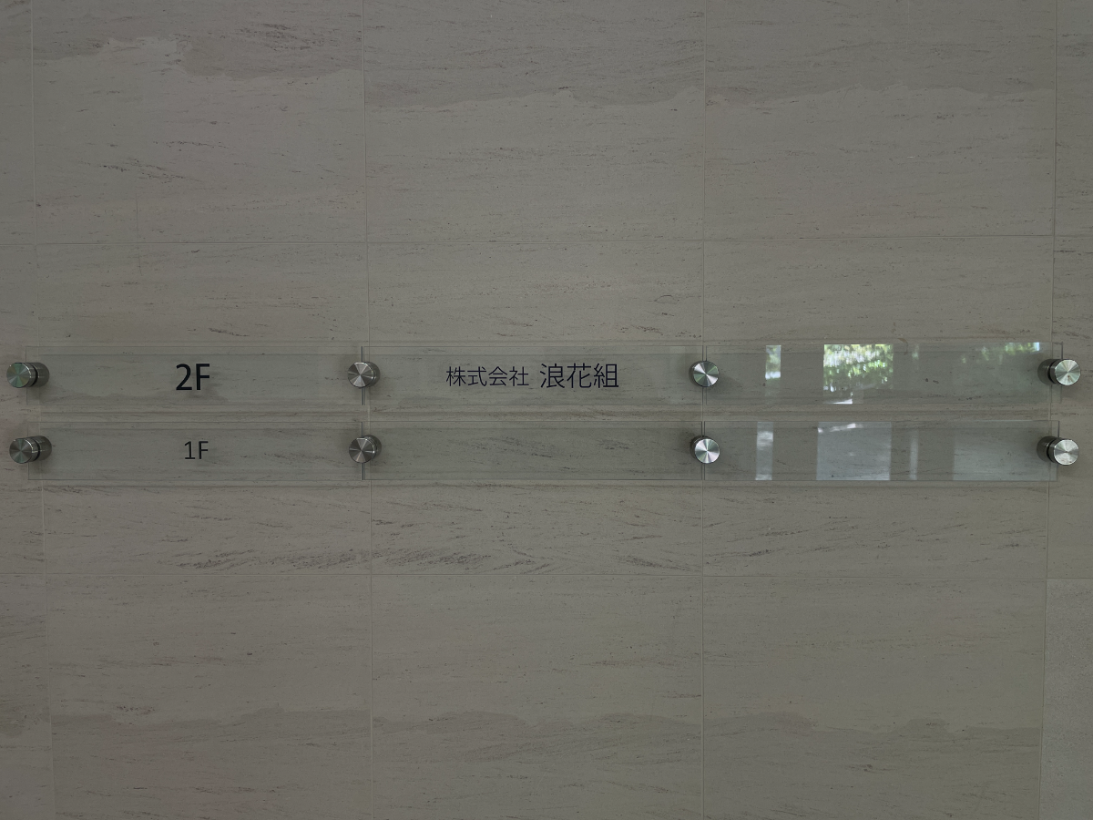 fresh/building/J00100402778_12
