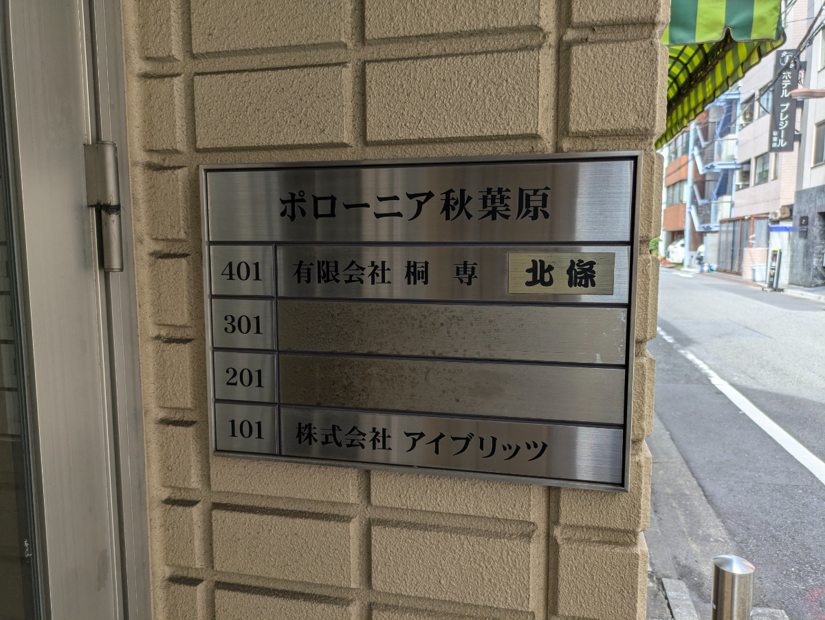 fresh/building/J00100402781_67