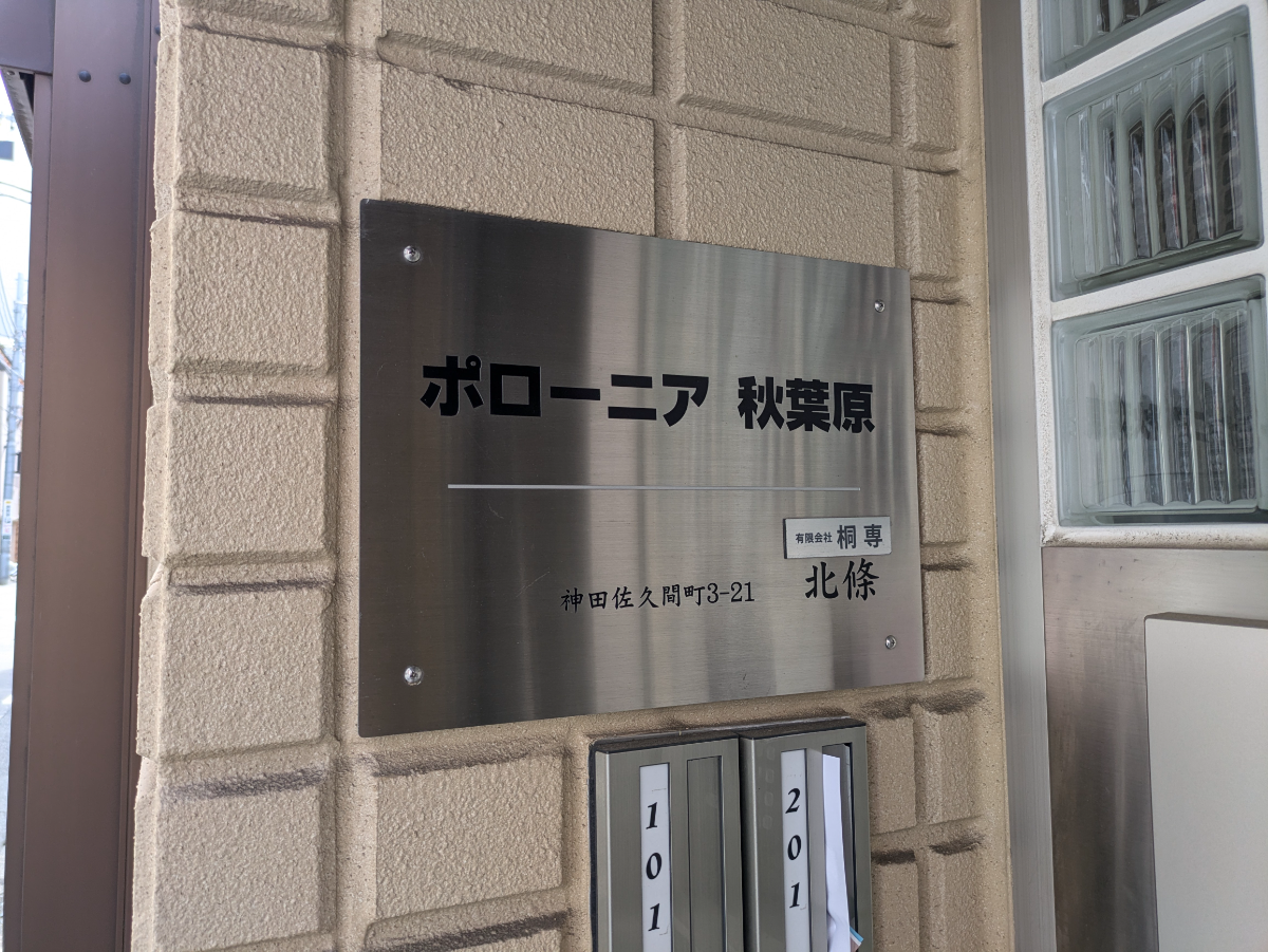 fresh/building/J00100402781_8