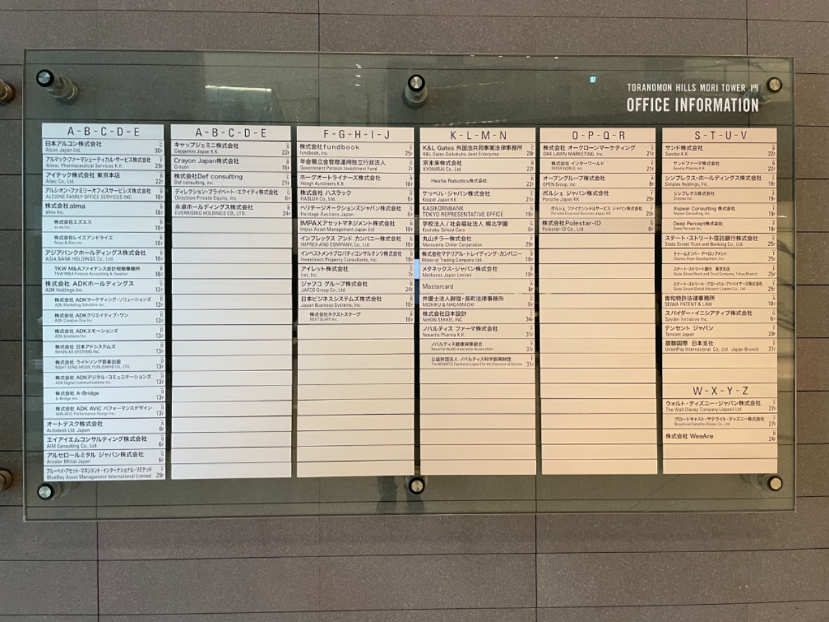 fresh/building/J00100402783_67