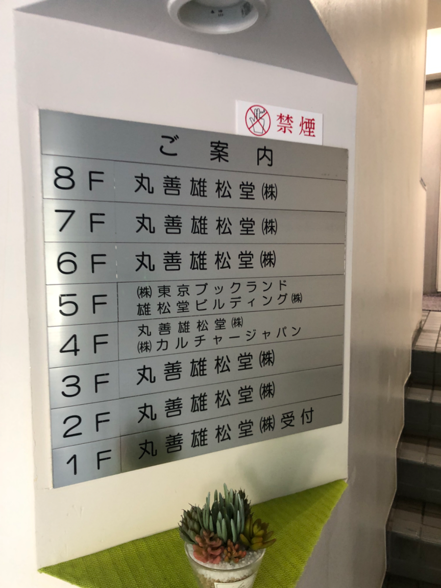 fresh/building/J00100402790_67