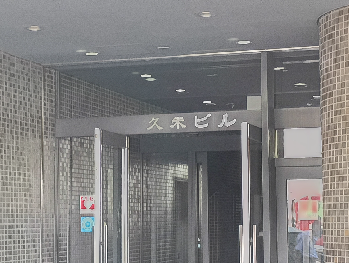 fresh/building/J00100402798_17