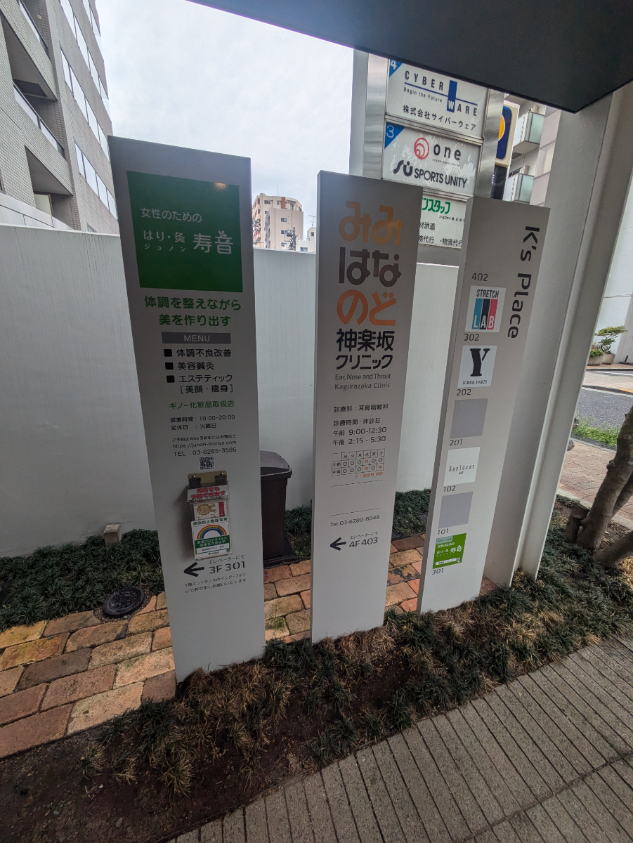 fresh/building/J00100402800_67