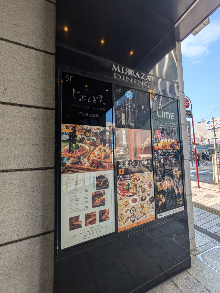 fresh/building/J00100402801_7