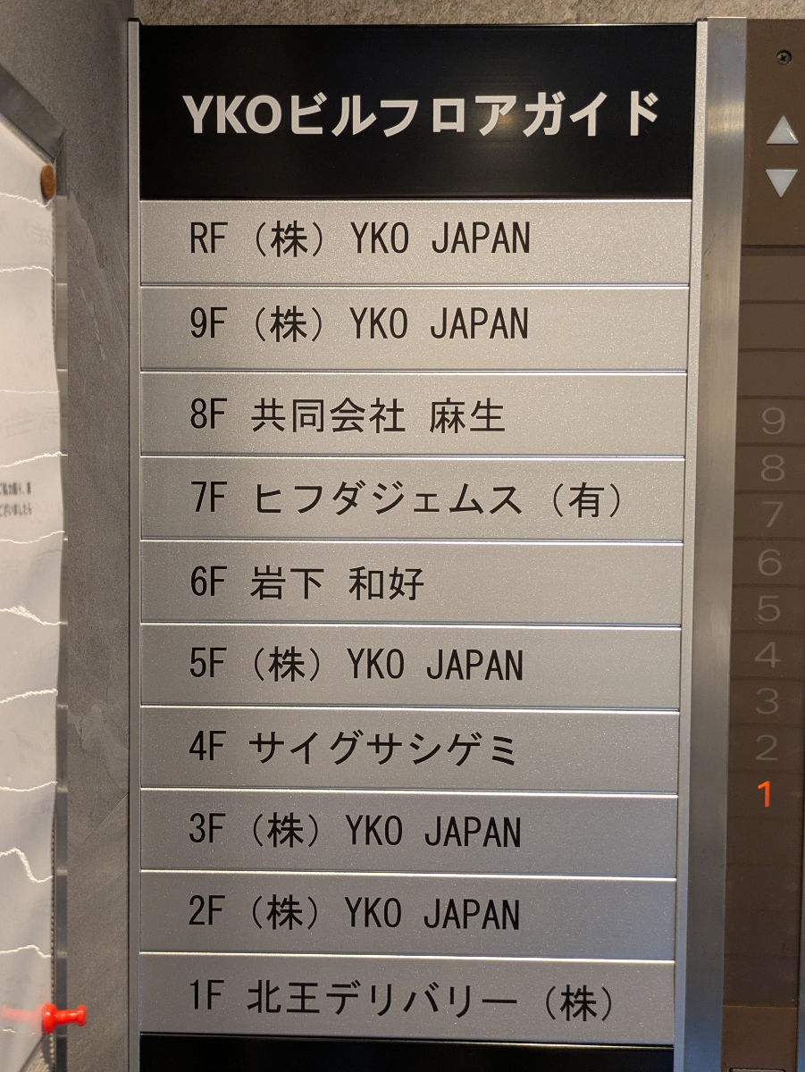 fresh/building/J00100402817_67