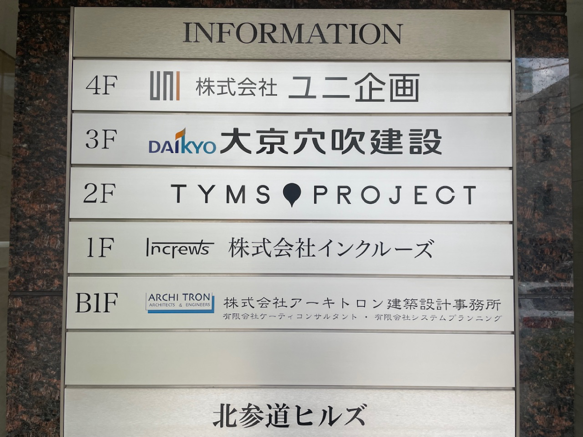 fresh/building/J00100402823_67