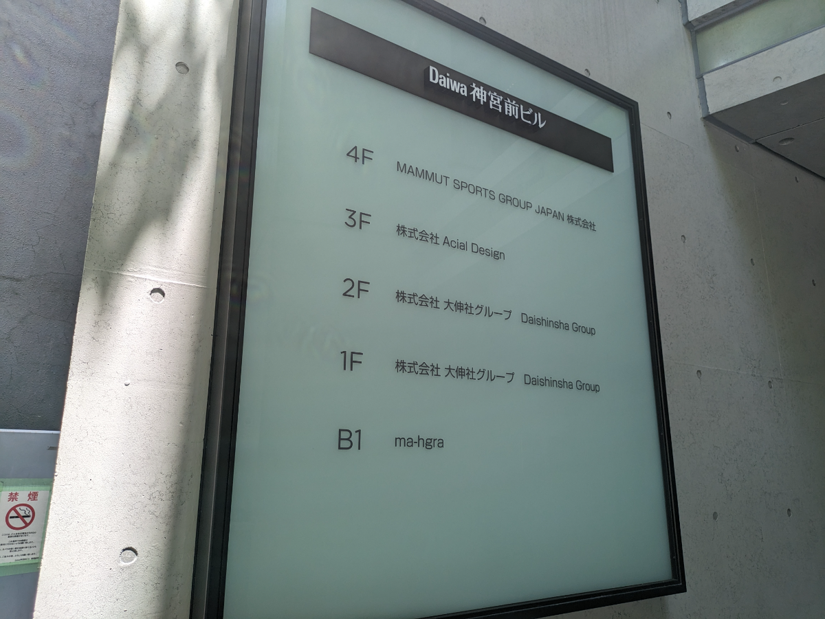 fresh/building/J00100402825_67