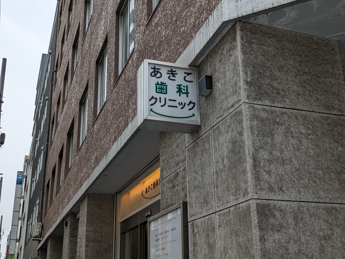 fresh/building/J00100402826_9