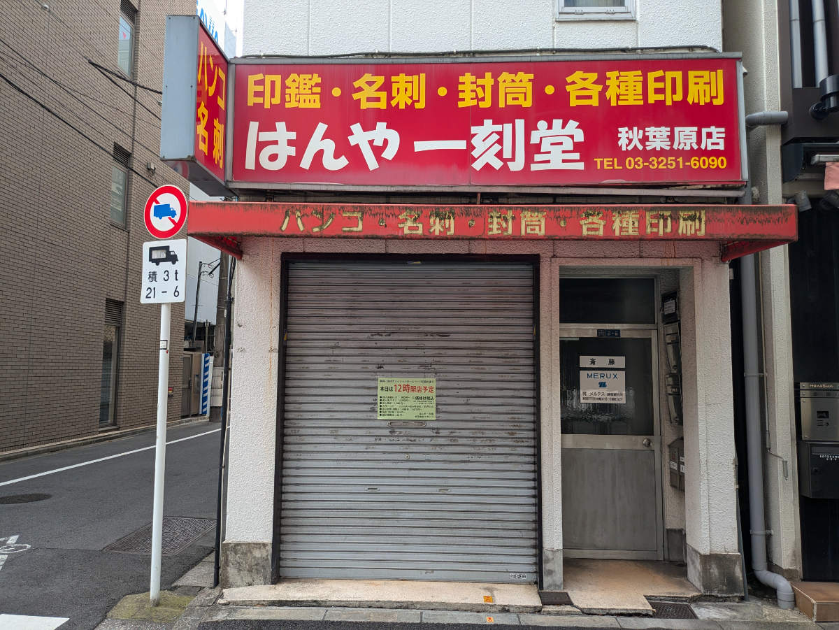 fresh/building/J00100402827_8