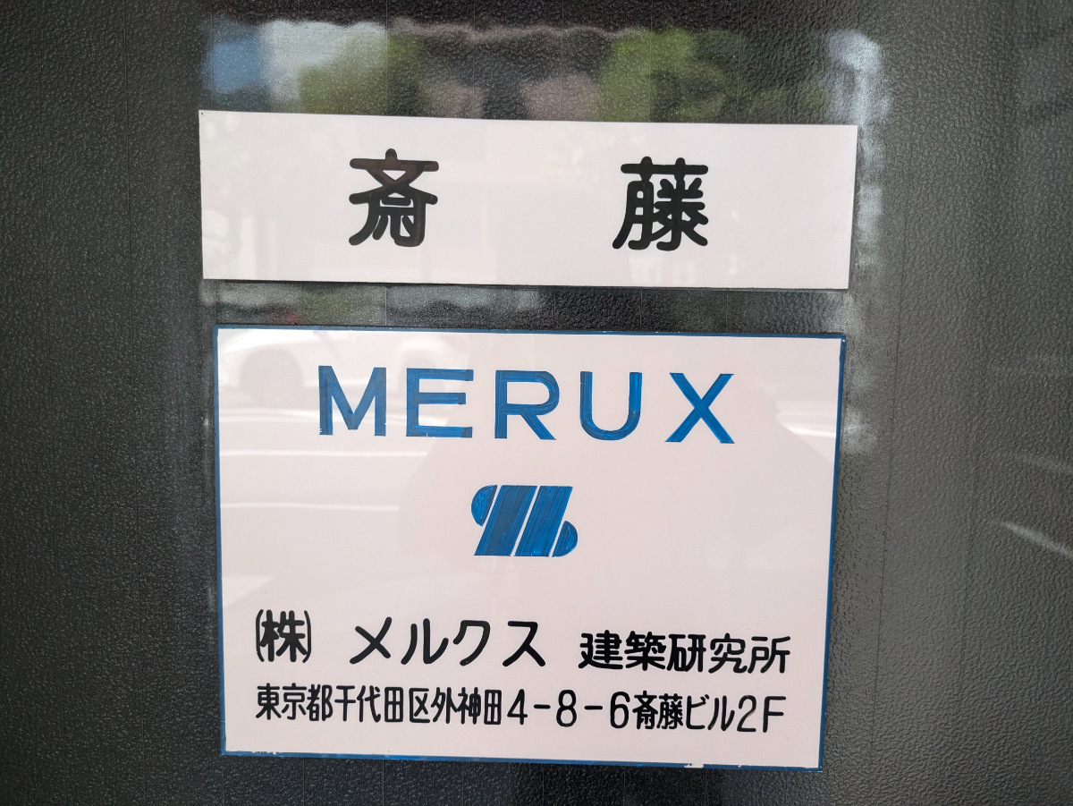 fresh/building/J00100402827_9