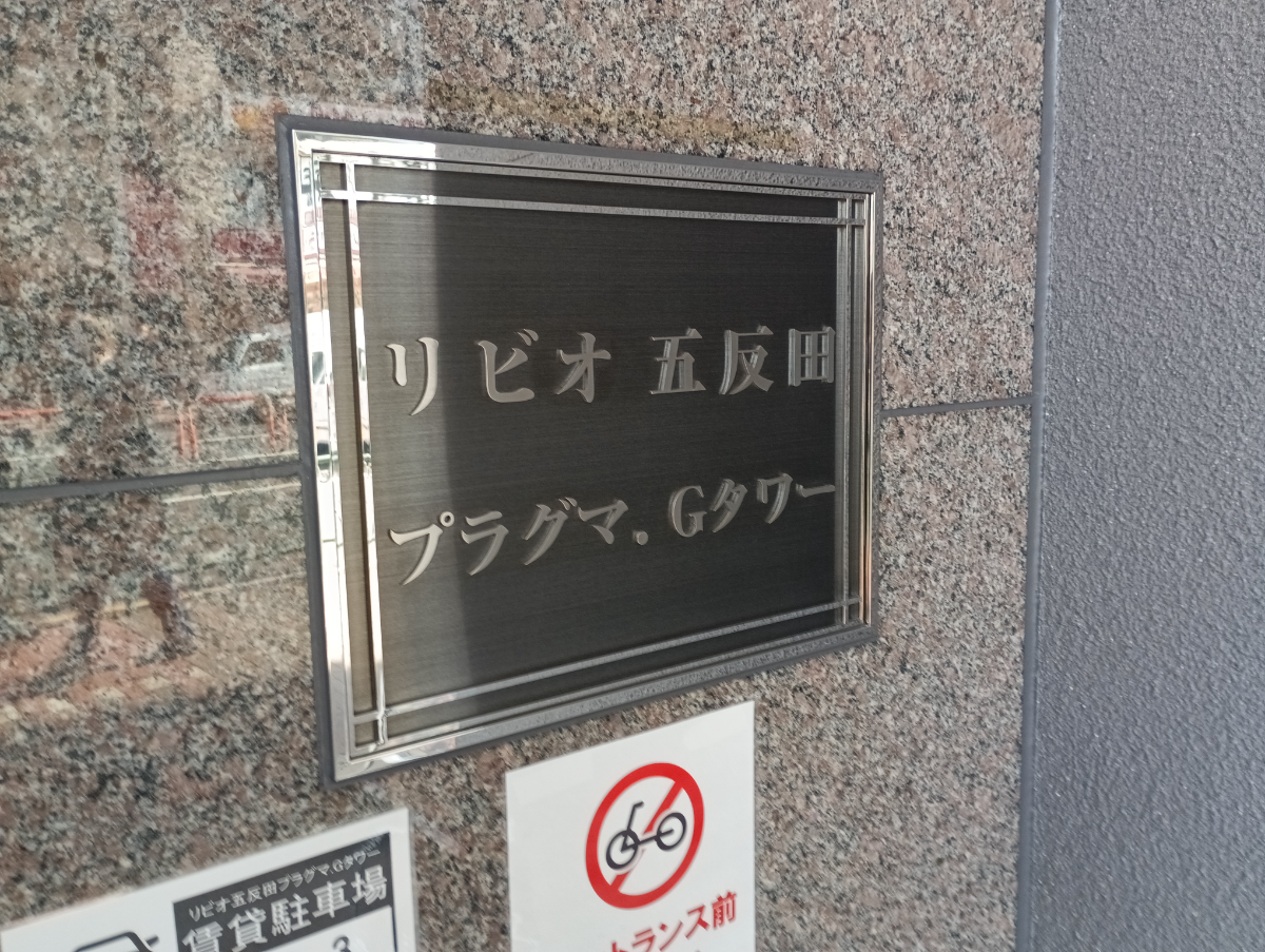 fresh/building/J00100402837_10