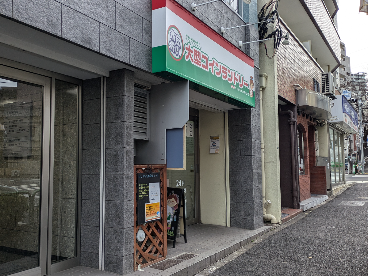 fresh/building/J00100402839_11