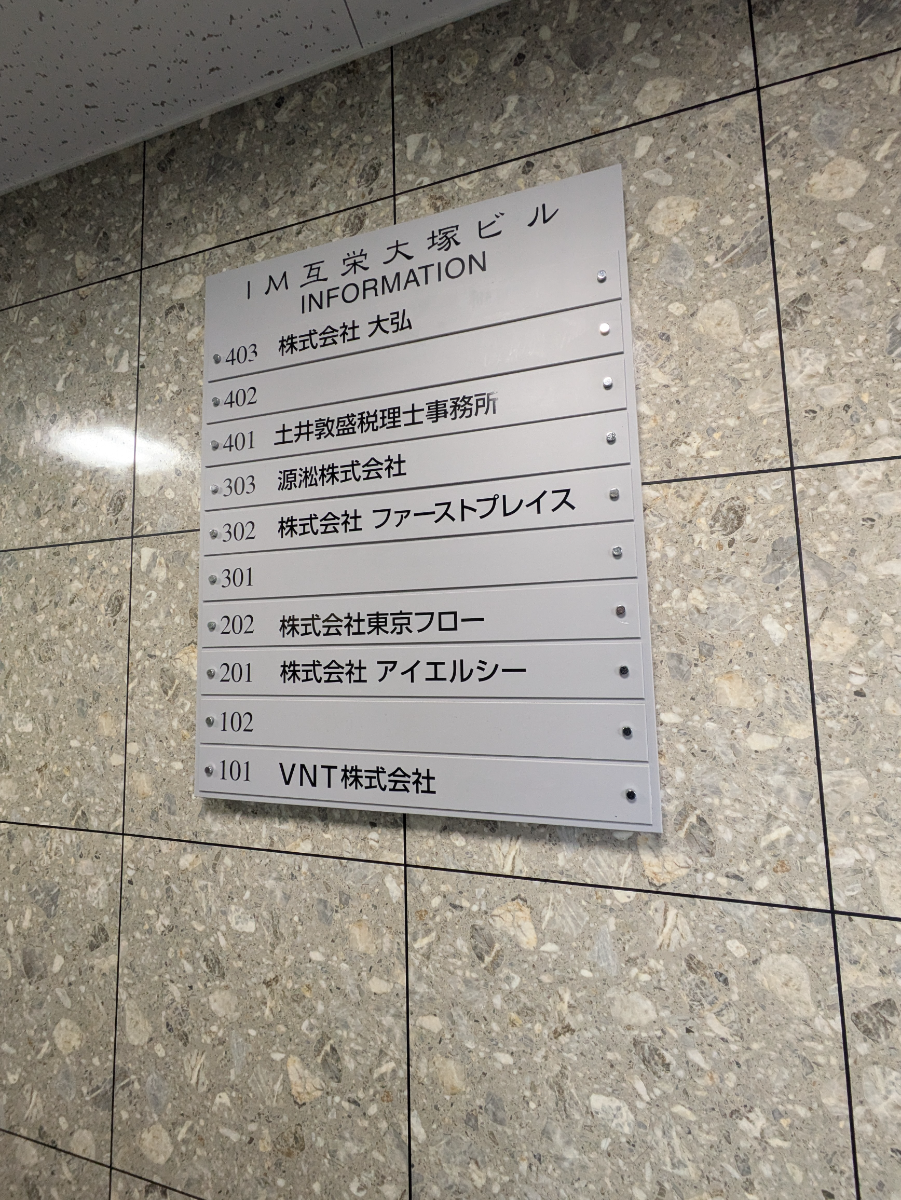 fresh/building/J00100402839_67