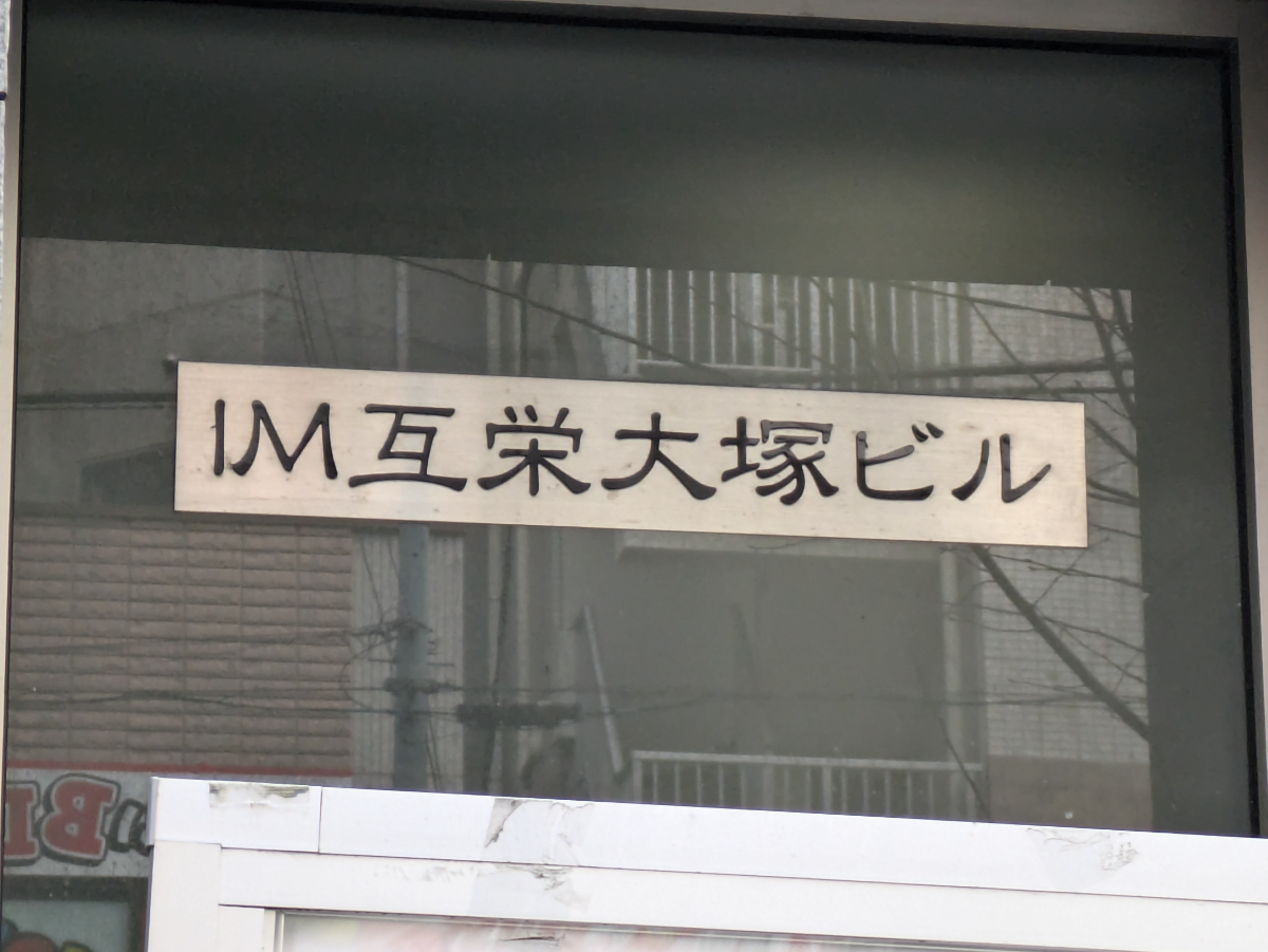fresh/building/J00100402839_8