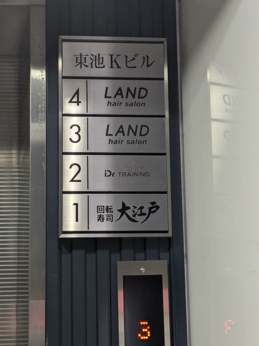 fresh/building/J00100402843_67