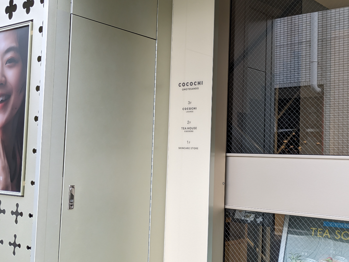 fresh/building/J00100402845_11