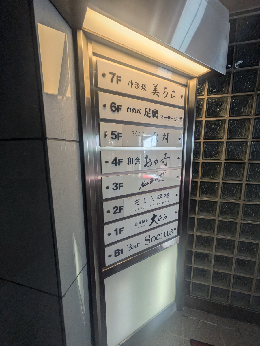 fresh/building/J00100402847_67