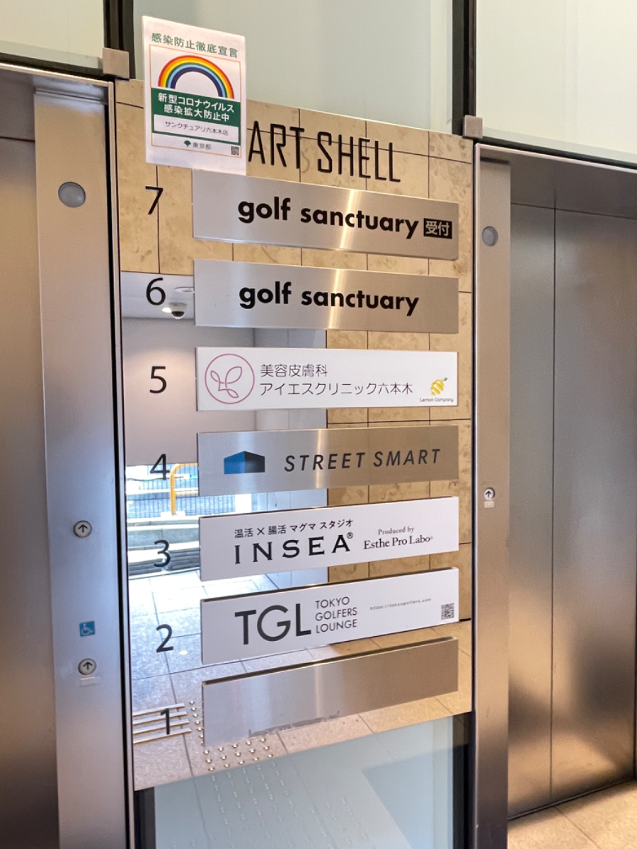 fresh/building/J00100402848_67