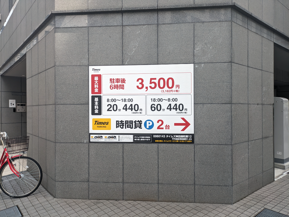fresh/building/J00100402866_11