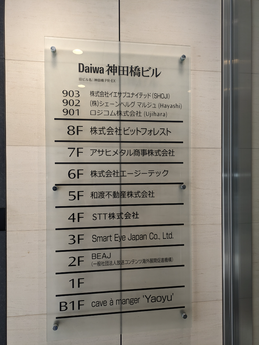 fresh/building/J00100402866_67