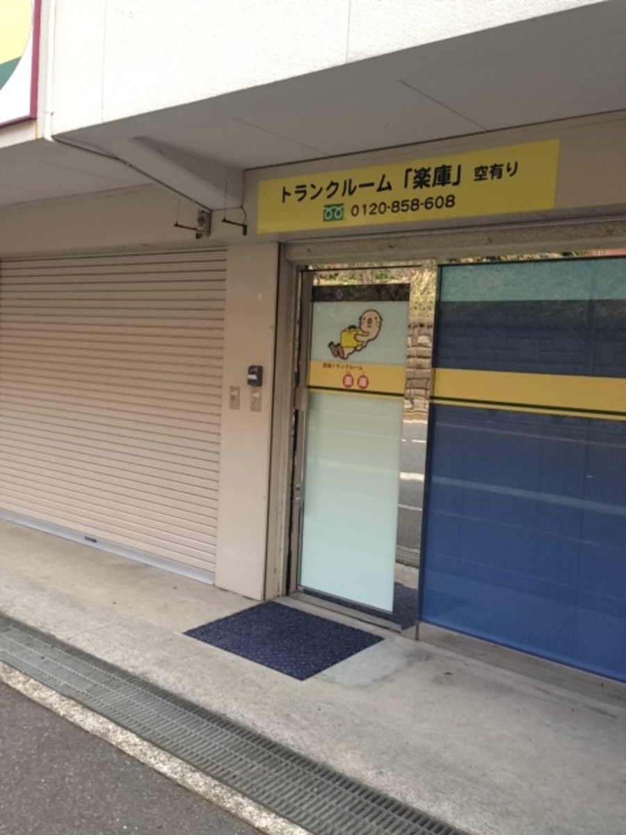 fresh/building/J00100402890_3