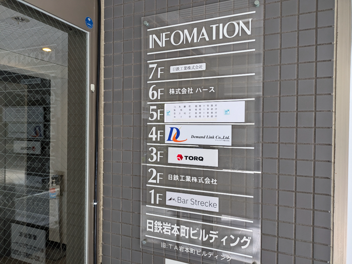fresh/building/J00100402892_67
