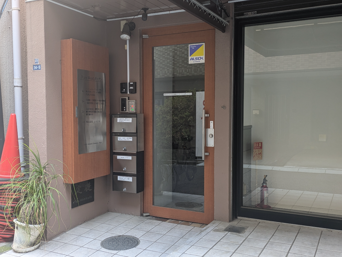 fresh/building/J00100402900_3