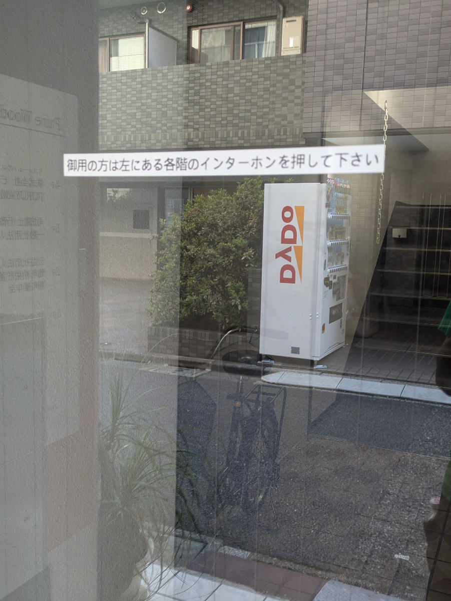fresh/building/J00100402900_4