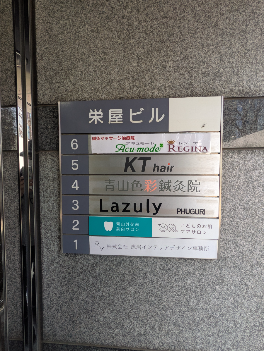 fresh/building/J00100402902_10