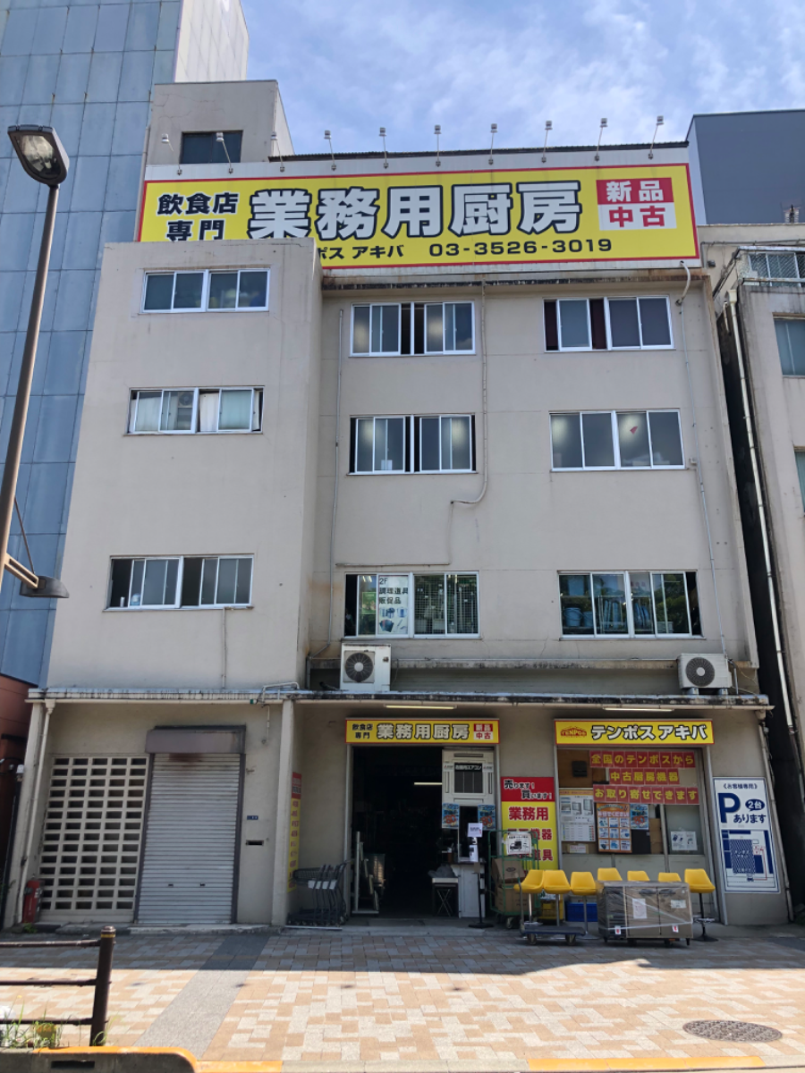 fresh/building/J00100402909_1