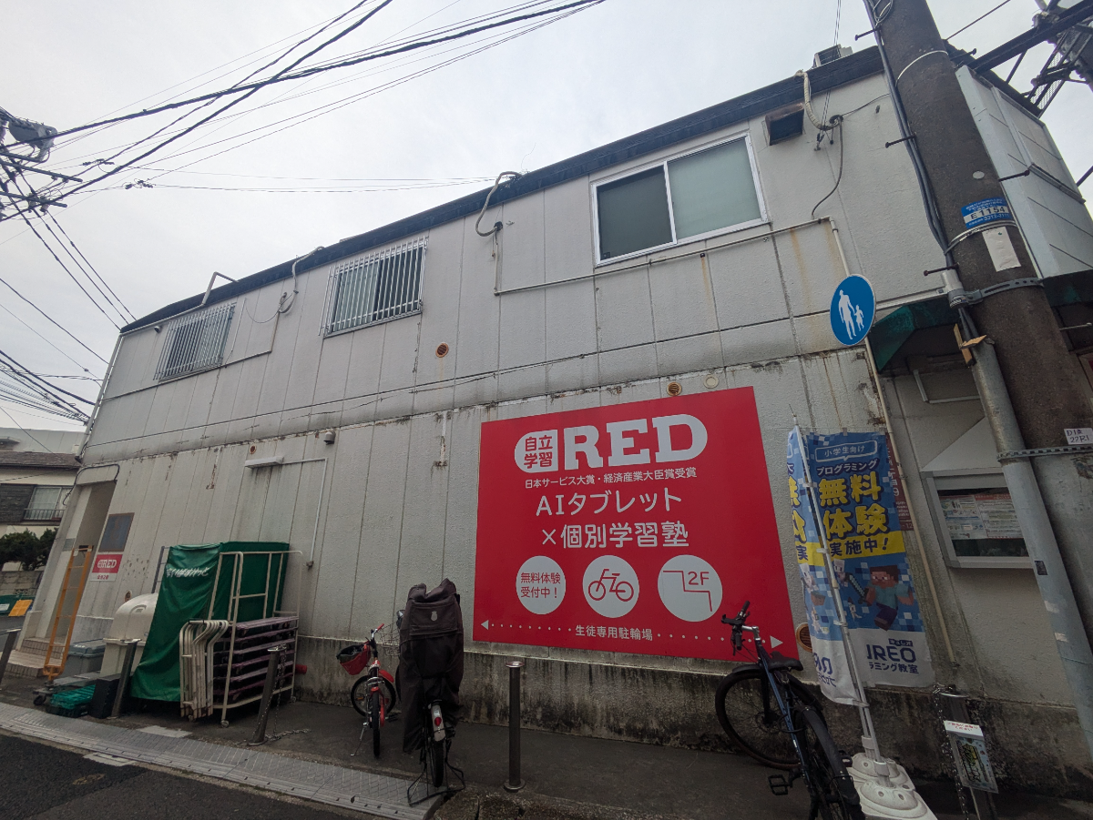 fresh/building/J00100402911_1