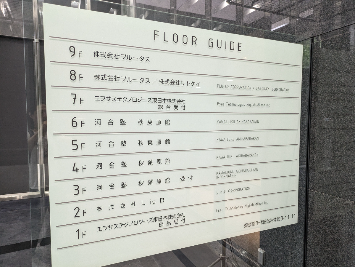fresh/building/J00100402922_67
