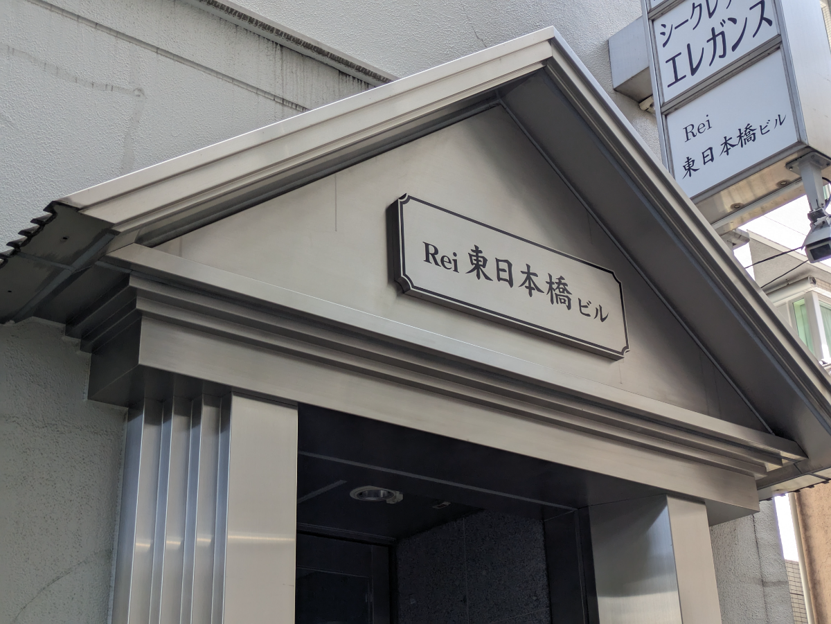 fresh/building/J00100402927_11