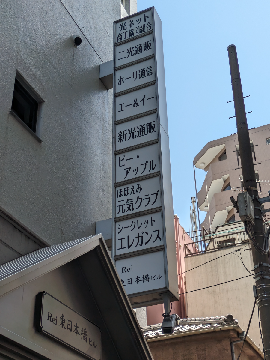 fresh/building/J00100402927_9