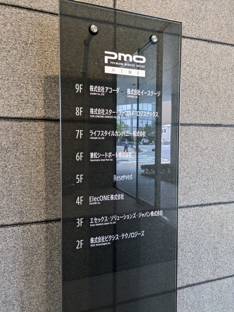 fresh/building/J00100402930_67
