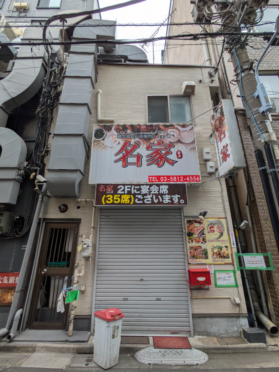 fresh/building/J00100402937_1