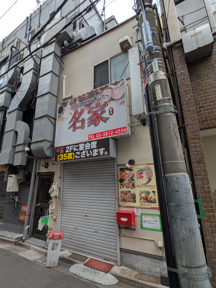 fresh/building/J00100402937_5