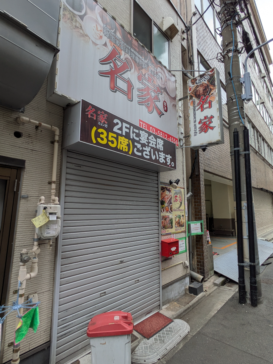 fresh/building/J00100402937_7