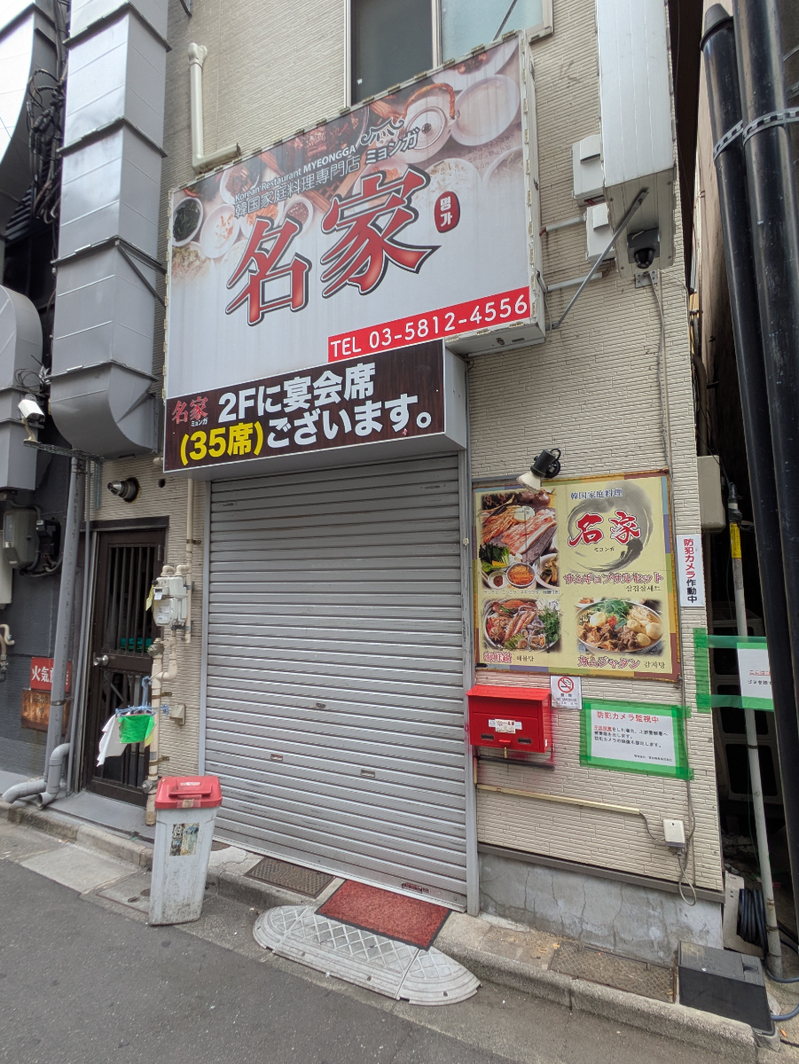 fresh/building/J00100402937_8